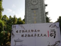 -重庆抗战遗址博物馆
