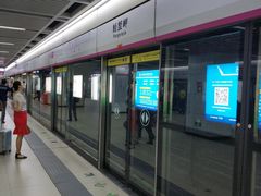 -螃蟹岬(地铁站)