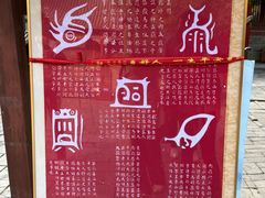 -中岳庙