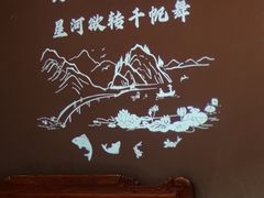 -金狮麟·新豫菜(杏石口路店)