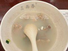 -三两春(浦三路店)
