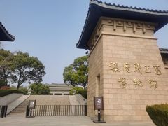 -汉陵苑