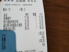 -萨莉亚意式餐厅(杭州滨江天街店)