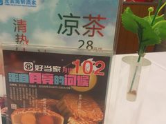 -宜宾海鲜酒家·三十年老字号