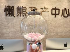 -懒熊月嫂中心(金鸡湖店)