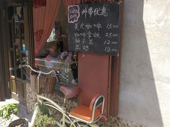 -不舍昼夜咖啡馆