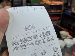 -源记肠粉(华贵路店)