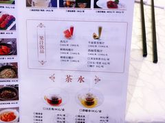 -狮王府淮扬菜(新街口友谊店)