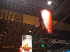 -南门四季铜锅涮肉(大屯·北苑店)