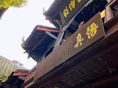 -青城山
