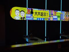 -杨记齐齐哈尔烤肉(总店)