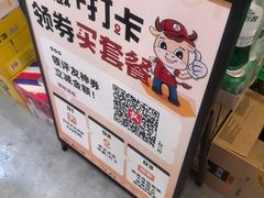 -大四喜·鲜牛肉火锅(洛阳大学城店)