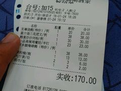 -潮喜竹溪荔湖酒家(荔枝湾店)