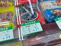 -采芝斋评弹茶馆(观前街店)