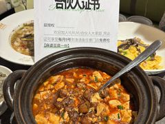 -渔语鱼新川菜Bistro(万象天地店)