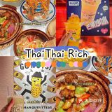 汕头探店🇹🇭这家东南亚菜你①定不会失望 