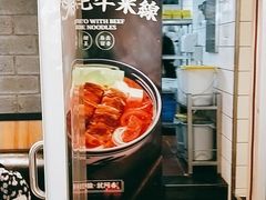 -万达广场(济南魏家庄店)