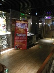 -鑫淼餐饮娱乐中心(江东街店)