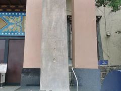 -迪庆藏族自治州博物馆