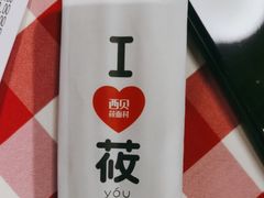 -西贝(华发商都店)