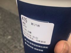 -瑞幸咖啡(解放碑英利大融城店)