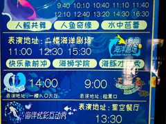 -泉城欧乐堡海洋极地世界