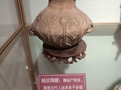 -武汉达临性学生命文化博物馆