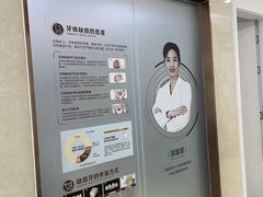 -聊城口腔医院