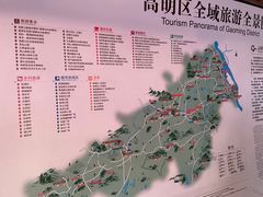 -园林美食城·本土农家菜(杨和镇店)