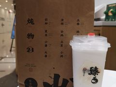 臻白桃胶爽-炖物24章·顺时轻养茶(杭州大厦店)