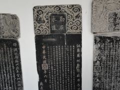 -苏州文庙(姑苏区)
