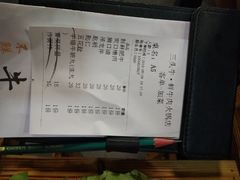 -三头牛·潮汕牛肉生蚝火锅 (夏湾店)