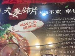 -川哥辣妹(南岗店)