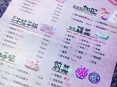 菜单-蛙来哒(大汉悦中心店)