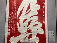 -西安碑林博物馆