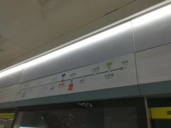 -黄浦路(地铁站)
