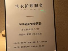 -手佳·水疗汇(嘉益店)