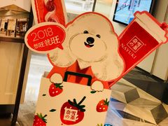 -奈雪的茶(市百一店)