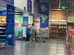 -麦德龙(浦东店)