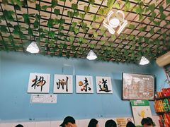 -龍城柳州螺蛳粉(群星路店)