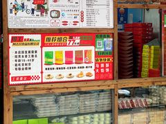 -阿吉仔(大元路店)