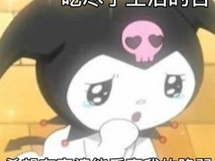 -吉野家(长沙五一广场IFS店)