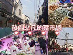-葑门横街