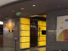 -南桥绿地铂骊酒店