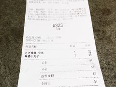 账单-喜茶(上海正大广场店)
