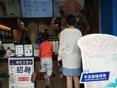 -茶百道(中医大省医院店)