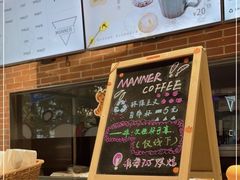 -Manner Coffee(淮海755店)
