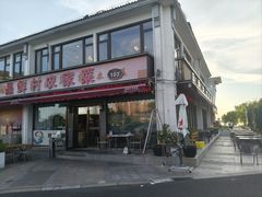 -品鲜村农家菜·阳澄湖大闸蟹(总店)