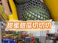 -山姆会员商店(亦庄创意生活广场店)