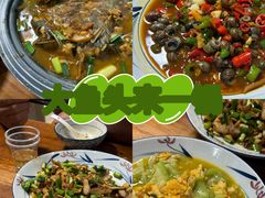 -老铁私房菜
